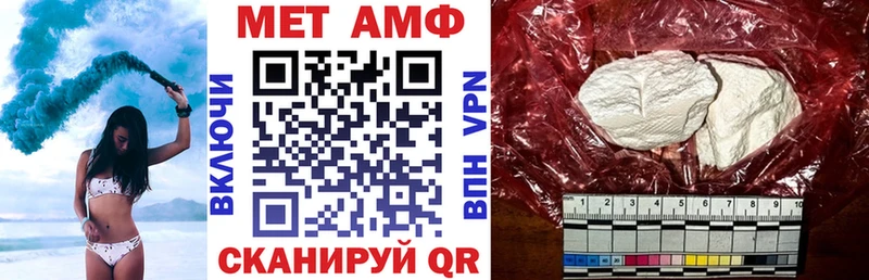 Amphetamine Розовый Родники