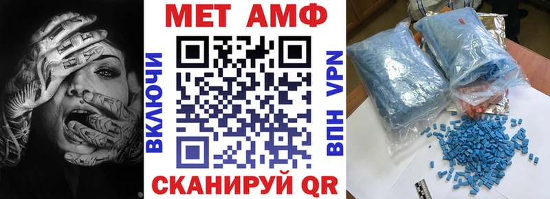Amphetamine 97%  Родники 
