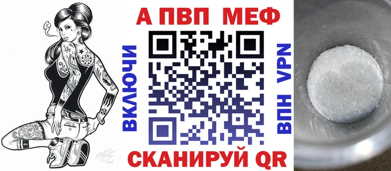 ОМГ ОМГ зеркало  Родники  A-PVP Crystall 