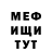 Героин Афган Dan Mojica