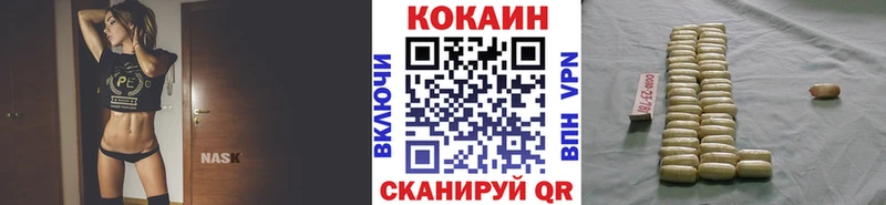 как найти закладки  Родники  Кокаин Эквадор 