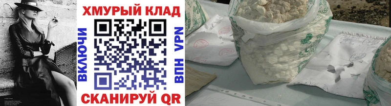 где продают наркотики Родники kraken вход Героин герыч