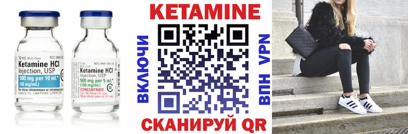наркошоп  Родники  Кетамин ketamine 