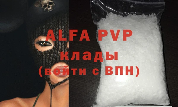 сатива Армянск