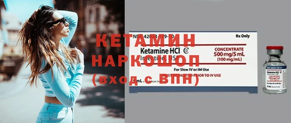 прущая мука Сафоново