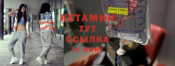 прущая мука Сафоново