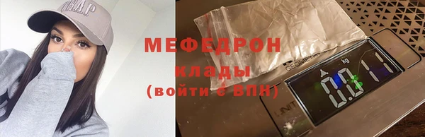 бутик Аркадак