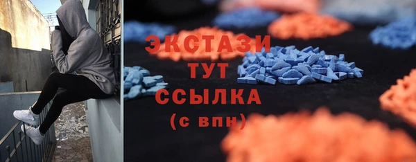 бутик Аркадак