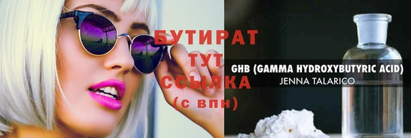 метамфетамин Саяногорск