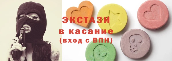 сатива Армянск