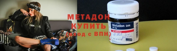 сатива Армянск