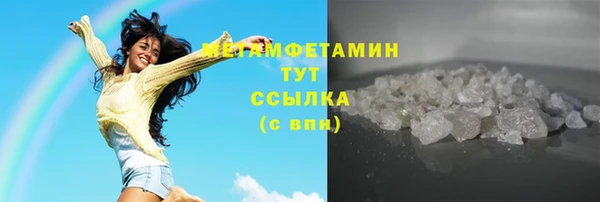 сатива Армянск