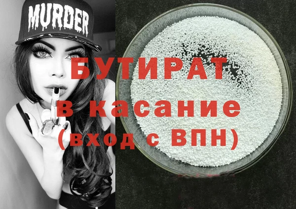 бутик Аркадак
