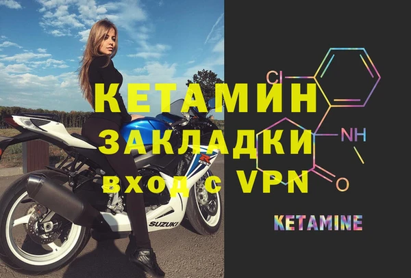 сатива Армянск