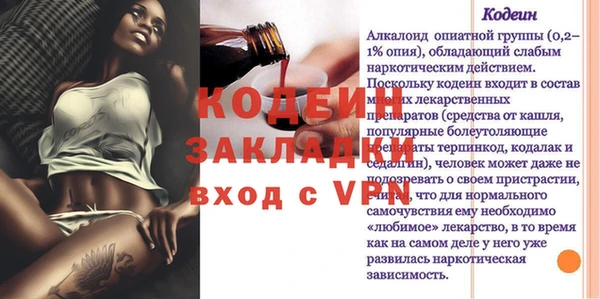 apvp Арсеньев