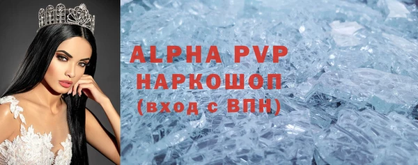apvp Арсеньев