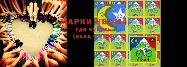 бутик Аркадак