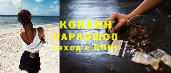 бутик Аркадак