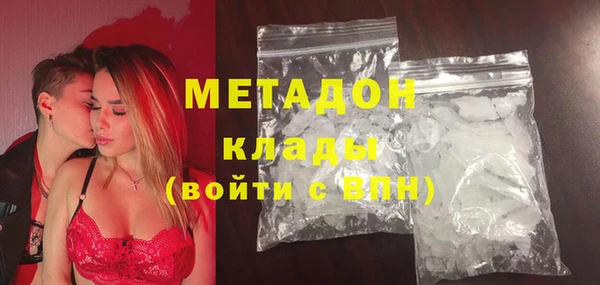 бутик Аркадак