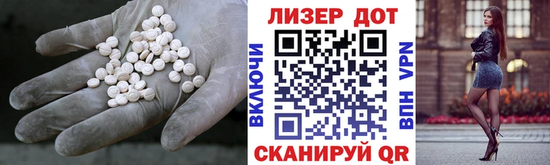хочу наркоту  Родники  LSD-25 экстази ecstasy 
