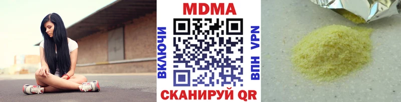 mega ссылка  Родники  shop Telegram  МДМА crystal 