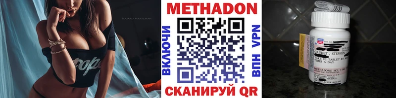 Метадон мёд OMG зеркало Родники