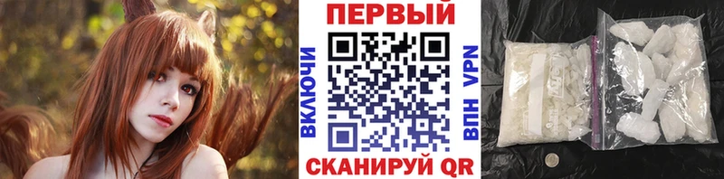 это состав  Родники  Первитин витя 