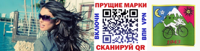 Наркотические марки 1,5мг  Родники 