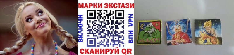 Марки N-bome 1500мкг Родники