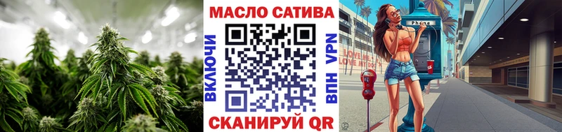 купить закладку  Родники  ТГК гашишное масло 